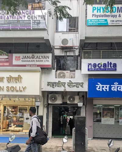 Dr Arvind Vatkar Clinic